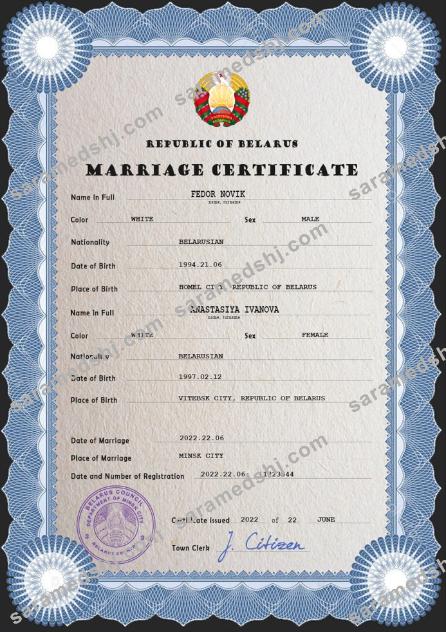 Belarus marriage certificate